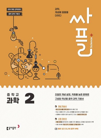 선생님
